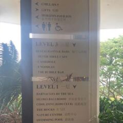 Отель Shangri-Las Rasa Sentosa Resort & Spa городской автобус