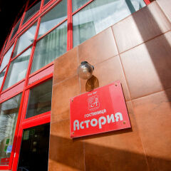 Гостиница Астория в Тюмени 5 отзывов об отеле, цены и фото номеров - забронировать гостиницу Астория онлайн Тюмень вид на фасад фото 2