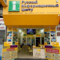 Yellow Hotel Нячанг банкомат