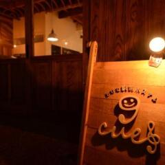 Taketa station hostel cue Минамиогуни детские мероприятия