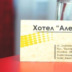 Отель Family Hotel Aleks Болгария, Ардино - отзывы, цены и фото номеров - забронировать отель Family Hotel Aleks онлайн фото 14