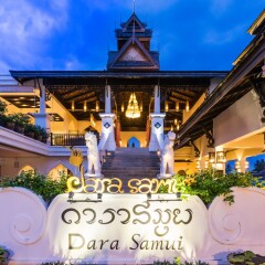 Отель Dara Samui Beach Resort - Adult Only Таиланд, Самуи - отзывы, цены и фото номеров - забронировать отель Dara Samui Beach Resort - Adult Only онлайн фото 6