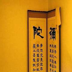 Отель Hanok Guesthouse 201 Южная Корея, Сеул - отзывы, цены и фото номеров - забронировать отель Hanok Guesthouse 201 онлайн фото 17