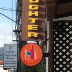 Отель Daughter Guesthouse