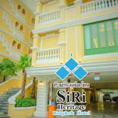 Siri Heritage Bangkok Hotel городской автобус