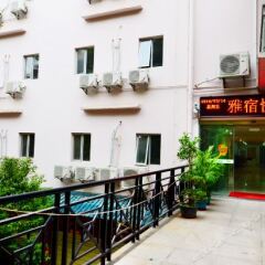 Отель Xiamen Yasu Hotel Китай, Сямынь - отзывы, цены и фото номеров - забронировать отель Xiamen Yasu Hotel онлайн балкон