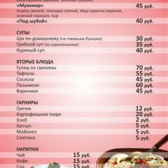 Гостиница 24 Часа фото 2