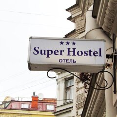 Гостиница SuperHostel на Пушкинской 14 в Санкт-Петербурге - забронировать гостиницу SuperHostel на Пушкинской 14, цены и фото номеров Санкт-Петербург городской автобус