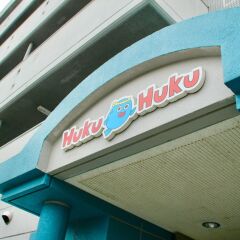 Отель Hukuhuku Guesthouse Хаката банкомат