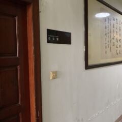 Отель Xiamen Dongfang Mingdian Hotel Китай, Сямынь - отзывы, цены и фото номеров - забронировать отель Xiamen Dongfang Mingdian Hotel онлайн сейф в номере