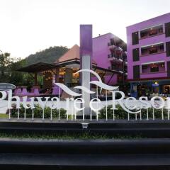 Отель Phuvaree Resort детские мероприятия