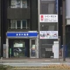 Guesthouse Chiharu - Hostel Фукуока вид на фасад