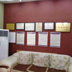 Yida Business Hostel интерьер отеля фото 3