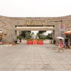 Отель Yongfeng Haiyang Inn Китай, Сямынь - отзывы, цены и фото номеров - забронировать отель Yongfeng Haiyang Inn онлайн фото 2