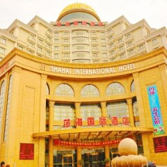 Отель Shahai International Hotel Китай, Шанхай - отзывы, цены и фото номеров - забронировать отель Shahai International Hotel онлайн