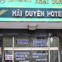 Hai Duyen Hotel Далат парковка