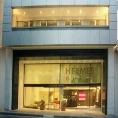 Отель Hermes Hotel Греция, Афины - 2 отзыва об отеле, цены и фото номеров - забронировать отель Hermes Hotel онлайн фото 5