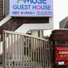 Отель Amuse Guest House городской автобус