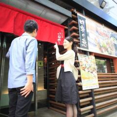 Отель Richmond Hakata Ekimae Хаката городской автобус