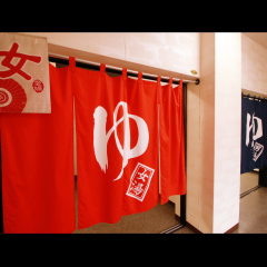 Hotel Kosho Umeyashiki Annex Никко развлечения