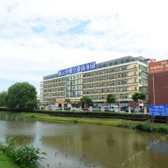 Отель Home Inn (Shanghai Pudong International Airport Free Trade Zone) Китай, Шанхай - отзывы, цены и фото номеров - забронировать отель Home Inn (Shanghai Pudong International Airport Free Trade Zone) онлайн приотельная территория