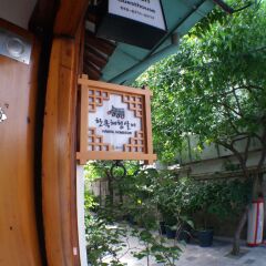 Отель Bukchon Guesthouse Южная Корея, Сеул - отзывы, цены и фото номеров - забронировать отель Bukchon Guesthouse онлайн фото 2
