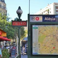 Отель Le Clos d'Alesia Франция, Париж - отзывы, цены и фото номеров - забронировать отель Le Clos d'Alesia онлайн приотельная территория