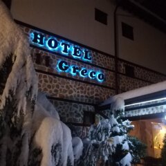 Отель Elli Greco Hotel Болгария, Сандански - отзывы, цены и фото номеров - забронировать отель Elli Greco Hotel онлайн фото 7