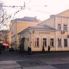 My Friends on Kurskaya hostel фото 4