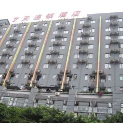Отель 7 Days Inn - Chengdu Ximen Branch