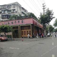 Отель 7 Days Inn Yulin