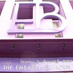 Отель The Embassy Sathorn парковка