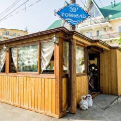 Гостиница Эв Рошель с домашними животными