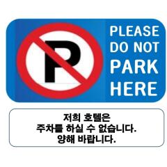 Seoul YMCA Hotel с домашними животными