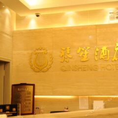 Отель Xiamen QinSheng Hotel Китай, Сямынь - отзывы, цены и фото номеров - забронировать отель Xiamen QinSheng Hotel онлайн ванная фото 2