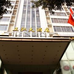 Zhengzhou Junting Hotel фото 3