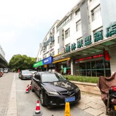 GreenTree Alliance JiangSu SuZhou Xihuan Road Sports Center Hotel парковка