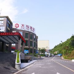Shenzhen Dayu Hotel Шэньчжэнь парковка