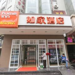 Отель Home Inn (Xi'an Qujiang Exhibition Center, Shaanxi Normal University) Китай, Сиань - отзывы, цены и фото номеров - забронировать отель Home Inn (Xi'an Qujiang Exhibition Center, Shaanxi Normal University) онлайн банкомат