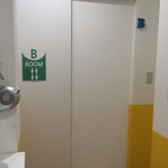 Отель Guest House Naraya - Hostel Япония, Порт Хаката - отзывы, цены и фото номеров - забронировать отель Guest House Naraya - Hostel онлайн в номере фото 2
