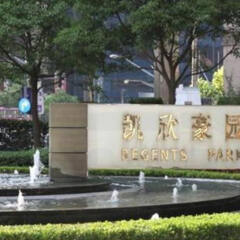 Апартаменты Regents Park Apartment