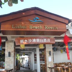 Lishui Beach Resort in Boracay Island, Philippines from 77$, photos, reviews - zenhotels.com photo 5