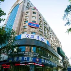 Отель Hanting Hotel Xi'an Nanshaomen Airport Bus Hotel Китай, Сиань - отзывы, цены и фото номеров - забронировать отель Hanting Hotel Xi'an Nanshaomen Airport Bus Hotel онлайн вид на фасад фото 2
