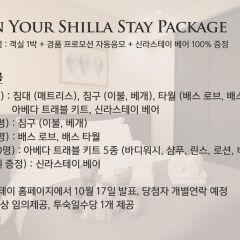 Отель Shilla Stay Gwanghwamun Сеул фото 2
