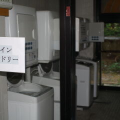 Hotel Keyaki no Ki Хакуба ванная