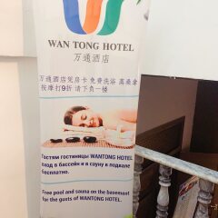 Отель Wantong Hotel Узбекистан, Ташкент - отзывы, цены и фото номеров - забронировать отель Wantong Hotel онлайн с домашними животными