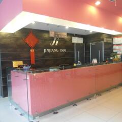 Отель Jinjiang Inn Shanghai Minhang Dongchuan Road интерьер отеля
