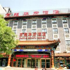 Wancheng Huafu International Hotel Beijing Пекин вид на фасад