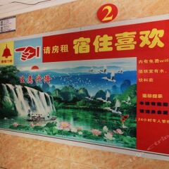 Отель Huanxi Inn интерьер отеля фото 2