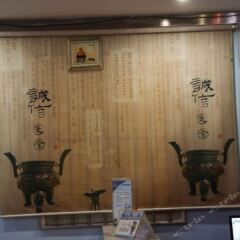 Отель Jinzhishan Business Hotel Китай, Шэньчжэнь - отзывы, цены и фото номеров - забронировать отель Jinzhishan Business Hotel онлайн интерьер отеля фото 7